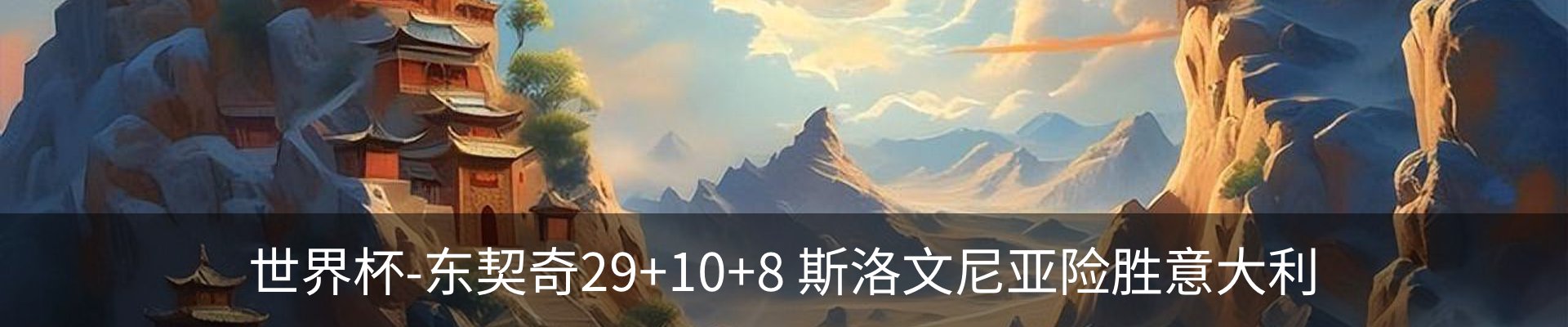 新闻动态