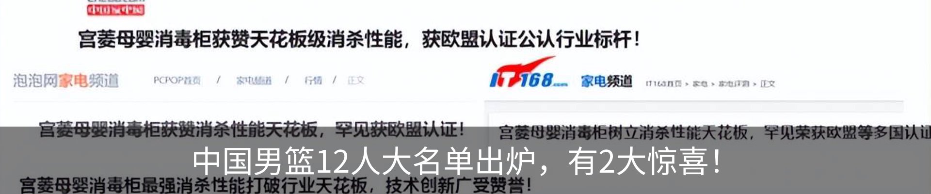 新闻动态