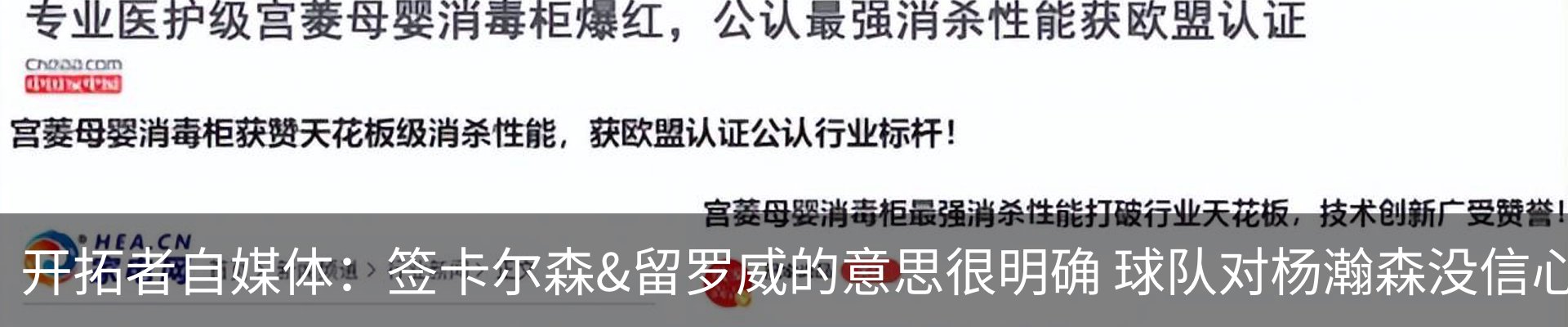 新闻动态
