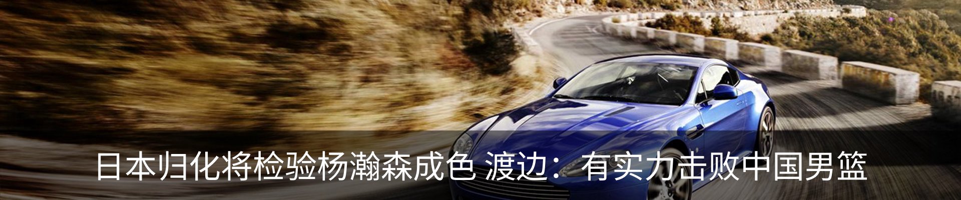 新闻动态